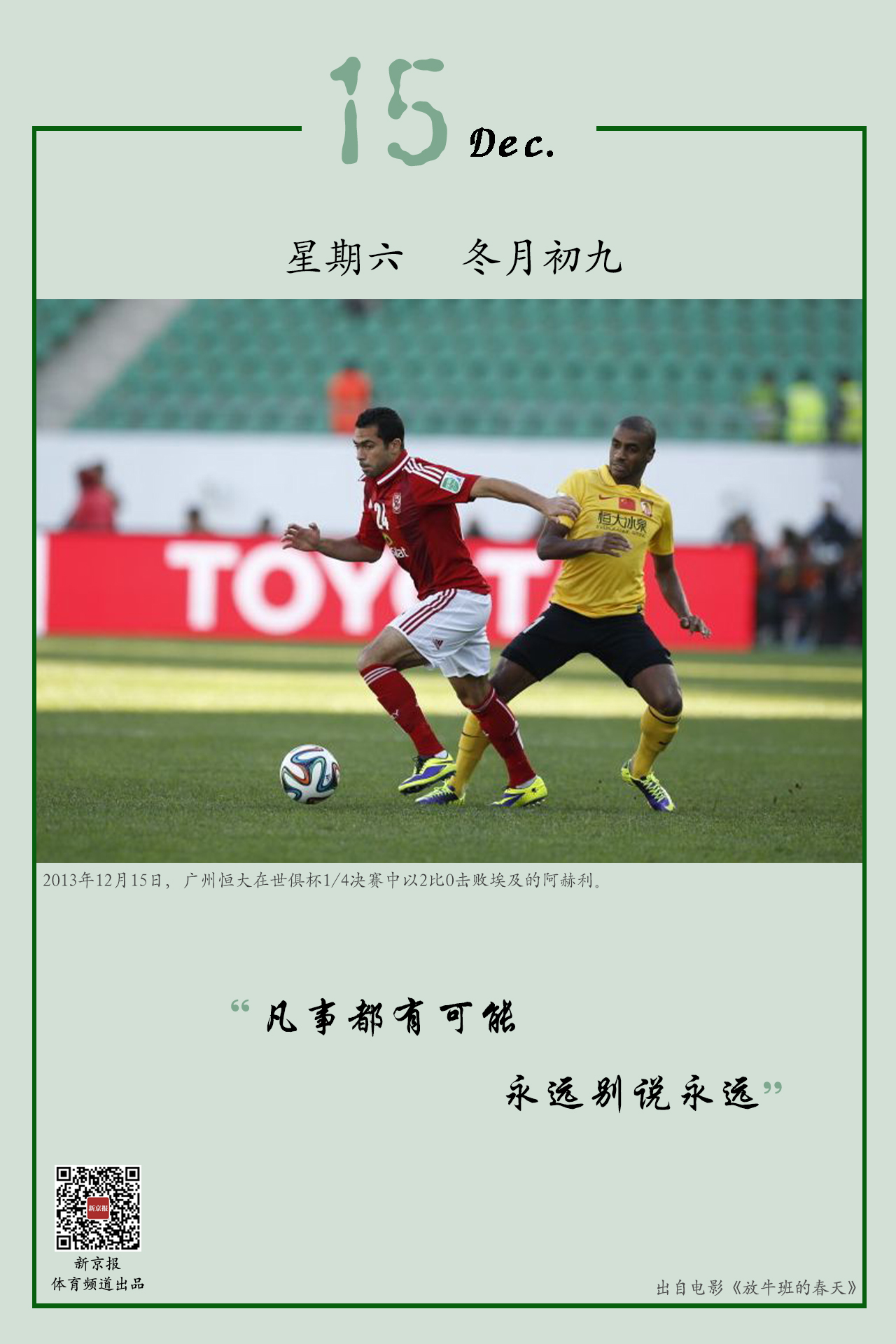 领域的凯尔