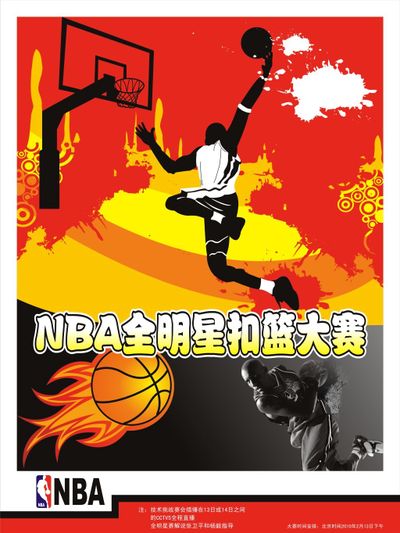 题密集赛程