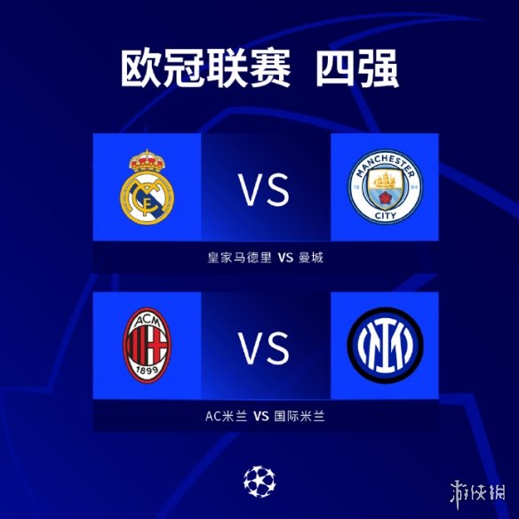 继续