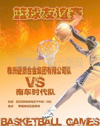 质疑对球员