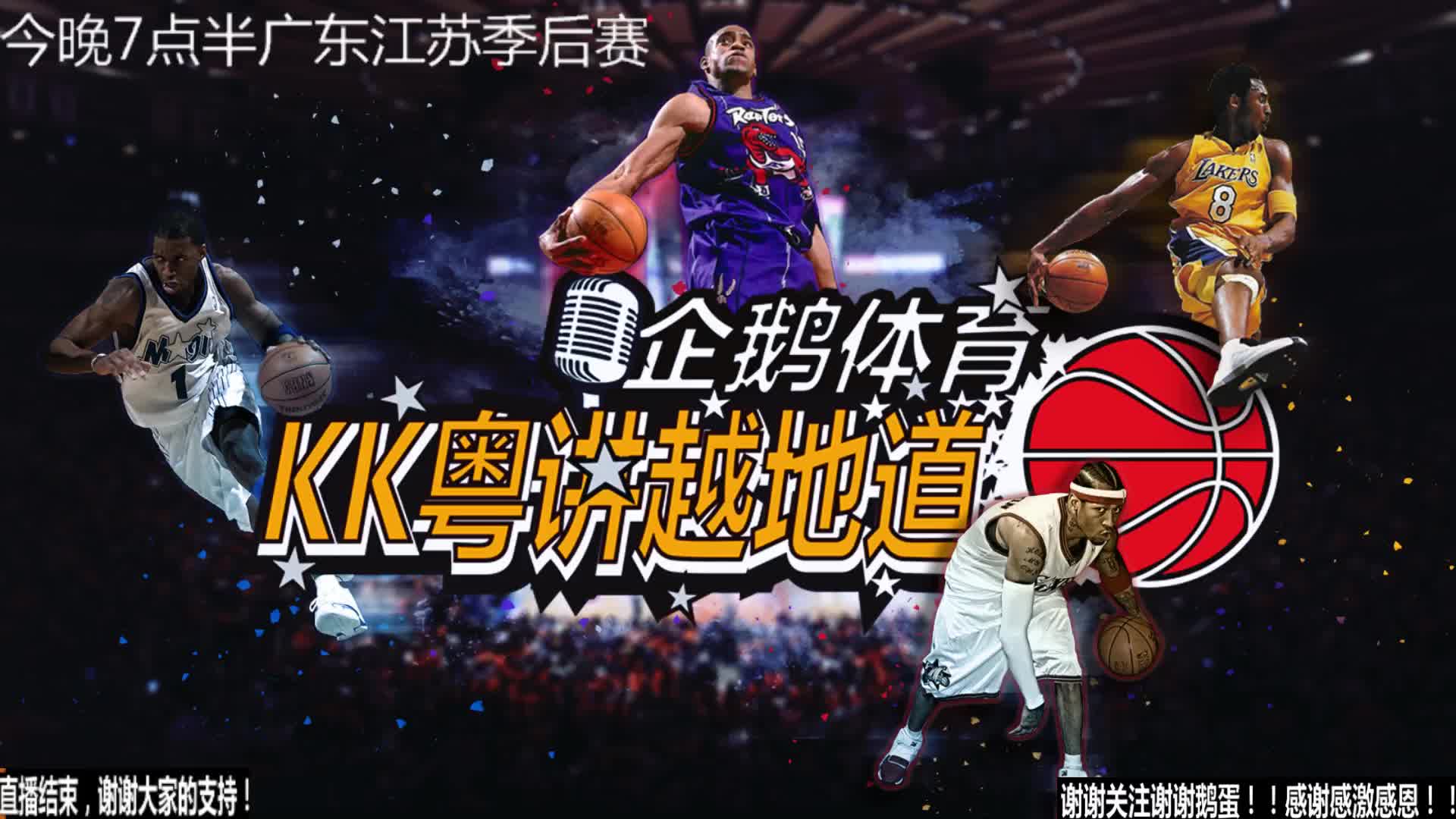 乐部间的谈